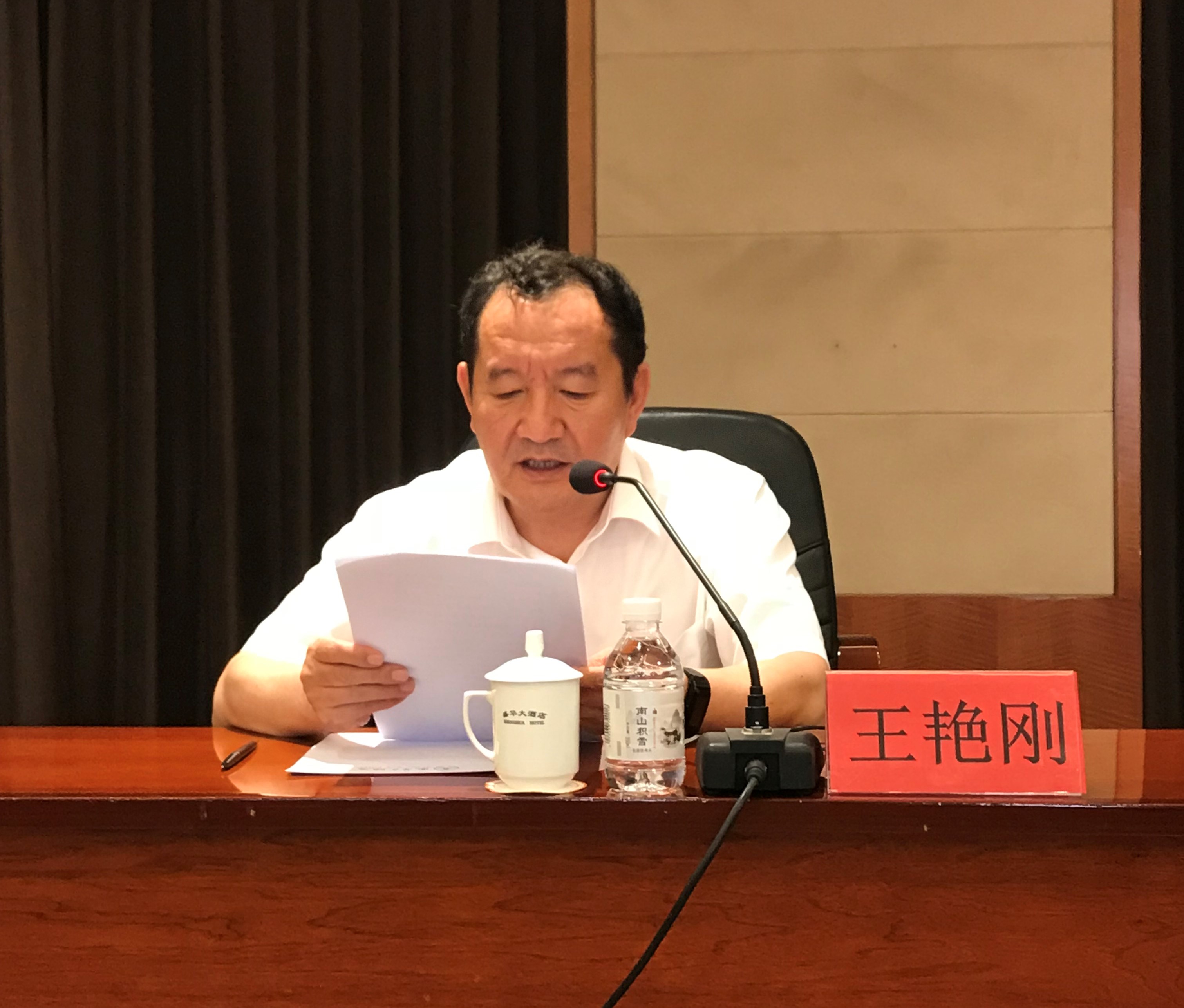 918博天堂(中国游)最新官方网站