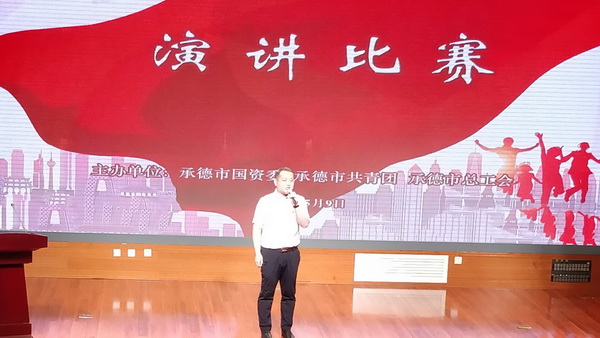 918博天堂(中国游)最新官方网站