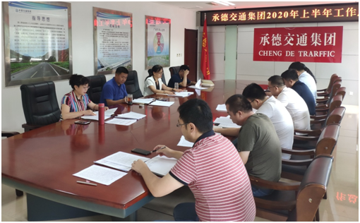 918博天堂(中国游)最新官方网站