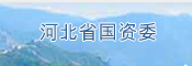 918博天堂(中国游)最新官方网站
