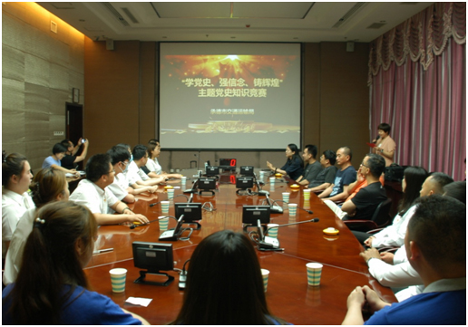 918博天堂(中国游)最新官方网站