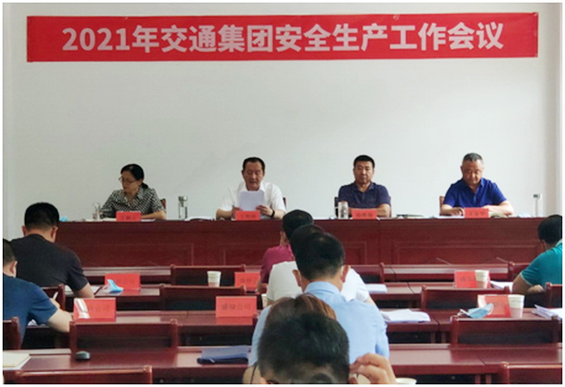 918博天堂(中国游)最新官方网站