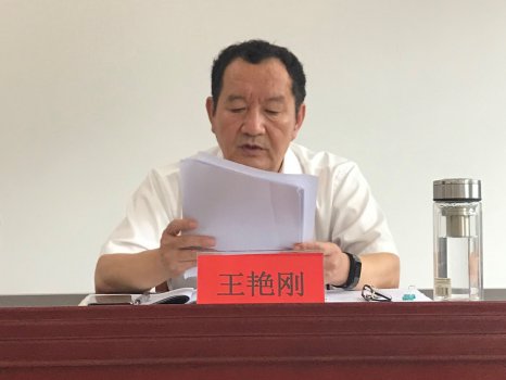 918博天堂(中国游)最新官方网站